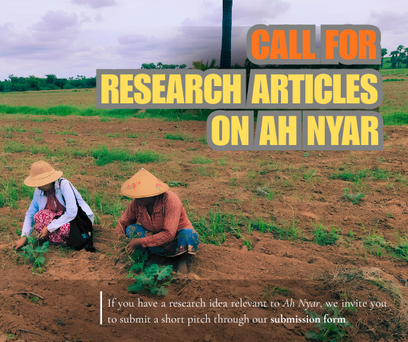 Ah Nyar Studies Image